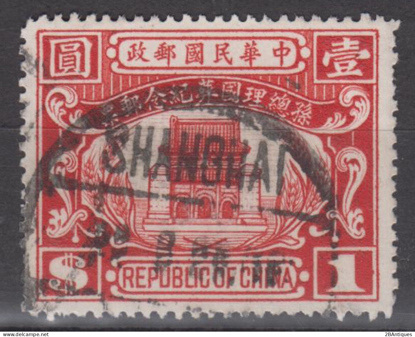 CHINA 1929 - Dr. Sun Yat-sen's Starte Burial KEY VALUE! - 1912-1949 Republic