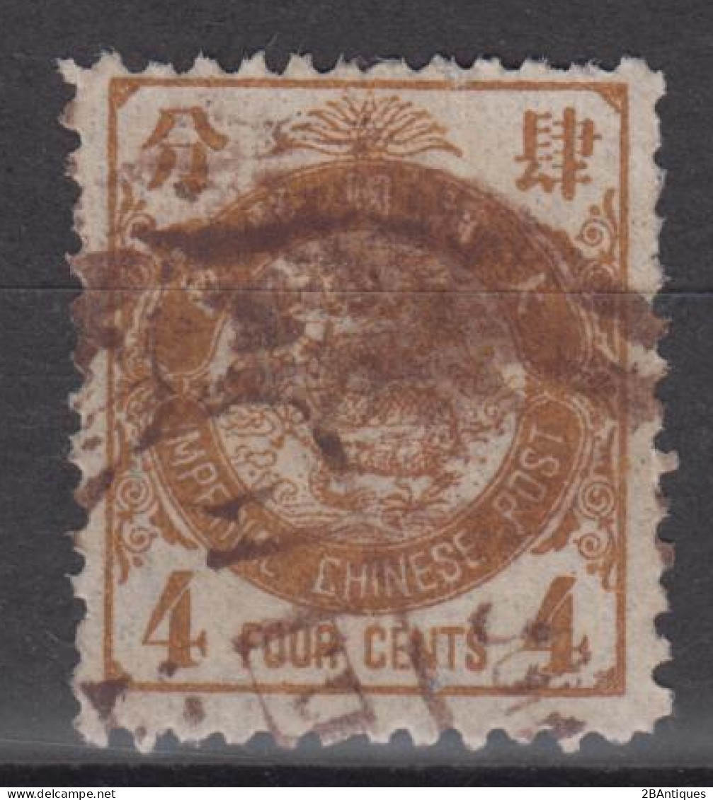 IMPERIAL CHINA 1897 - Imperial Chinese Post - Gebruikt