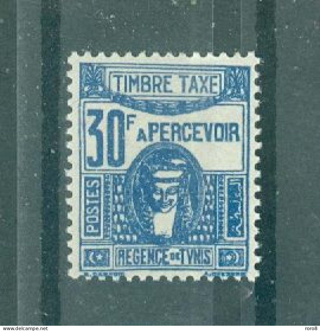 TUNISIE - TIMBRE TAXE - N°65** MNH  SCAN DU VERSO. Type De 1923-29. - Unused Stamps