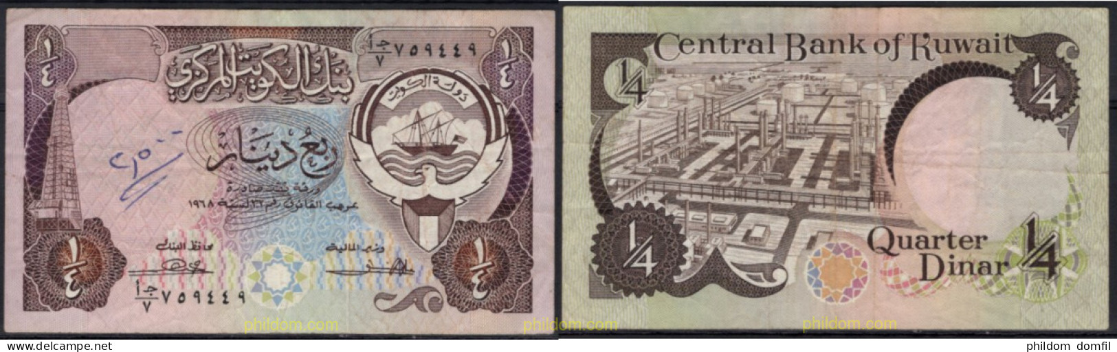 8597 KUWAIT 1968 KUWAIT 1/4 DINARS 1968 - Koweït