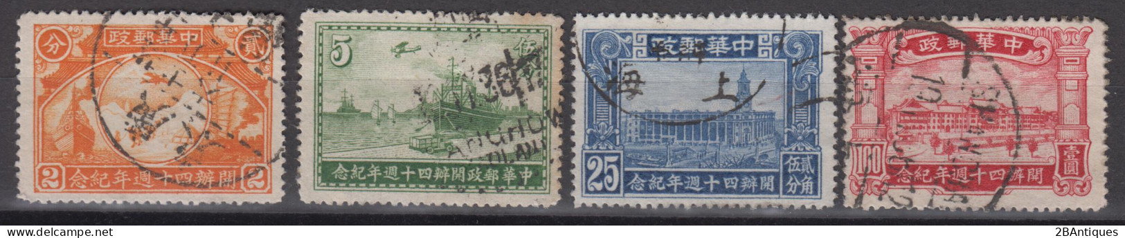 CHINA 1936 - The 40th Anniversary Of The Postal Service COMPLETE SET! - 1912-1949 République