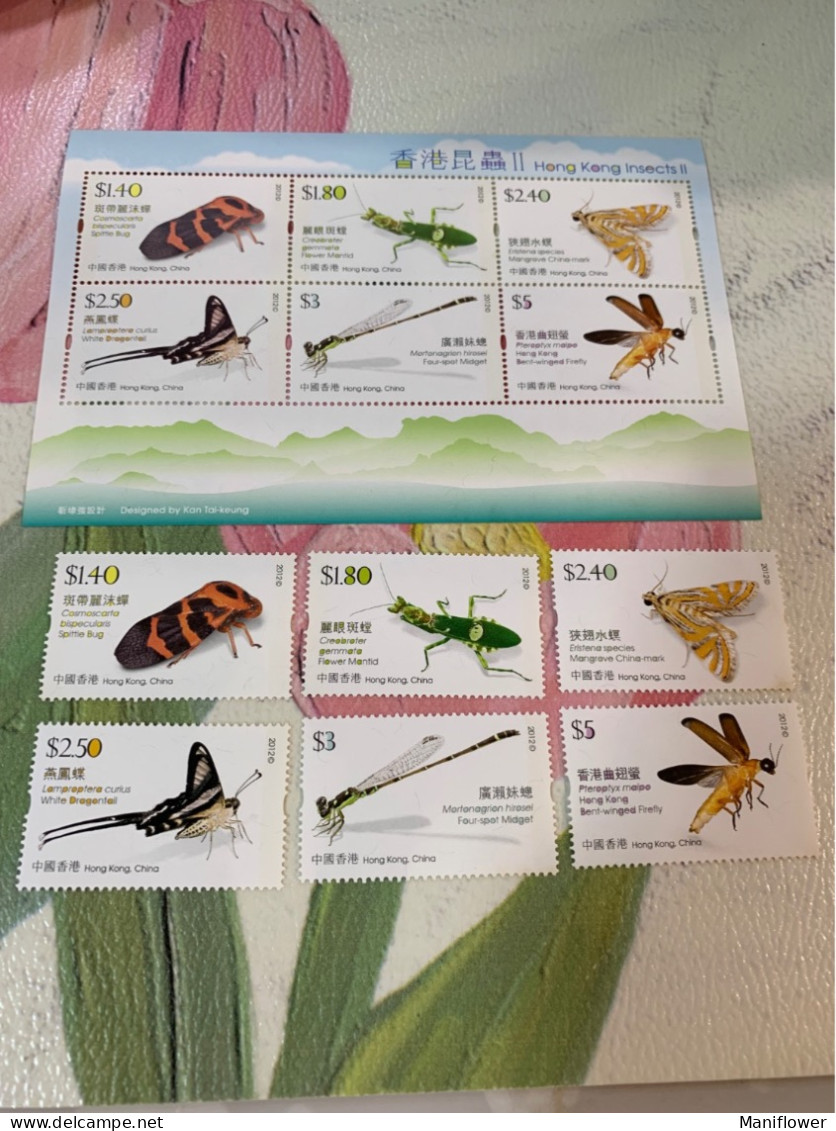 Hong Kong Stamp MNH Insects Butterfly Dragonflies - Covers & Documents