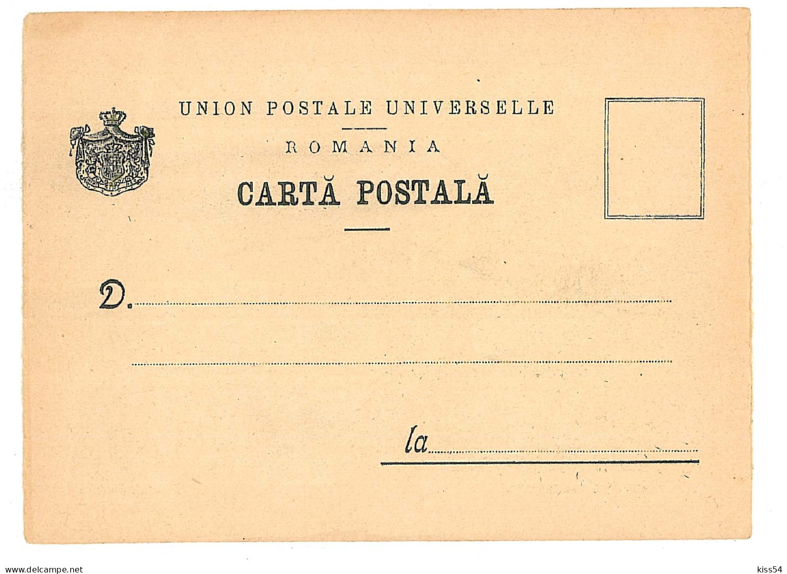RO 43 - 9060 BUCURESTI, Expozitia Gen. Pavilionul Austriei, Romania - Old Postcard - Unused - 1906 - Rumänien