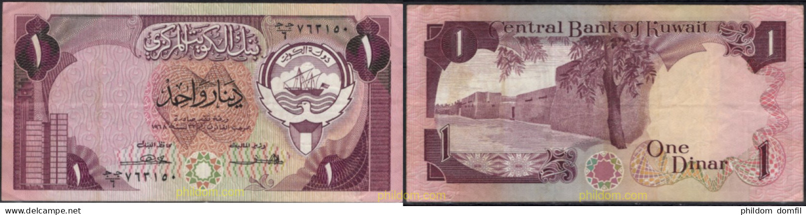 8595 KUWAIT 1991 KUWAIT 1 DINAR 1991 - Kuwait