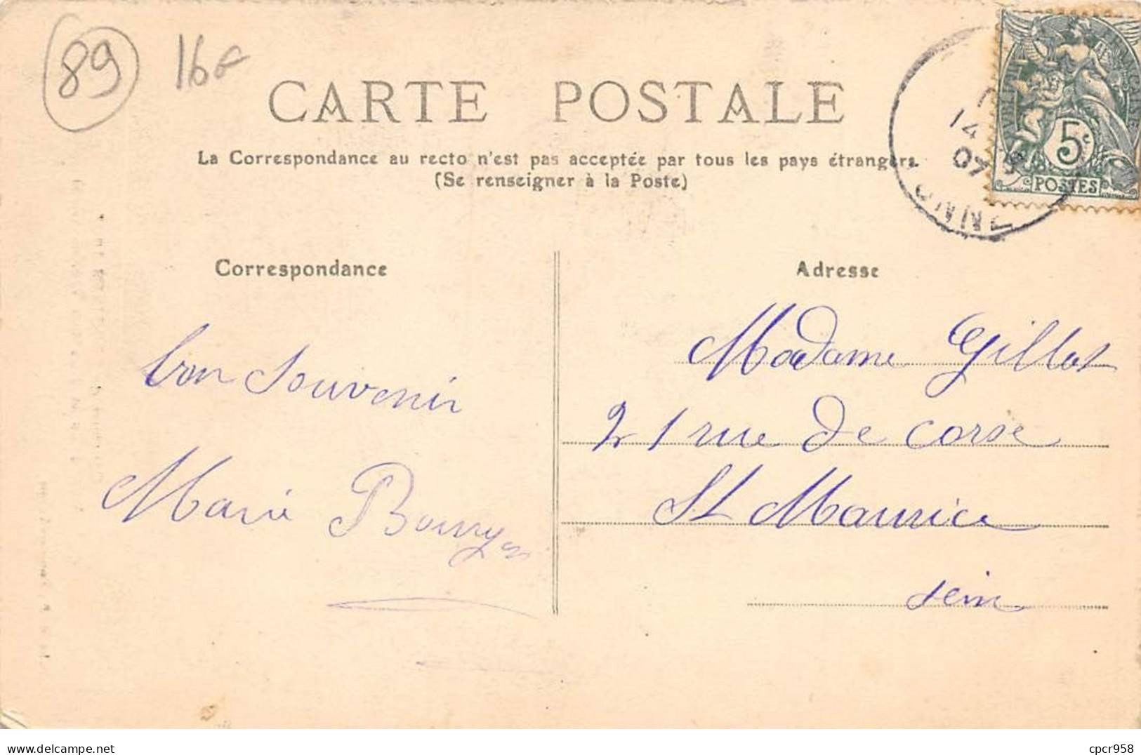 89 - Sergines - SAN22333 - Concours 1907 - Arcade De La Rue Des Treilles (Bas) - Sergines