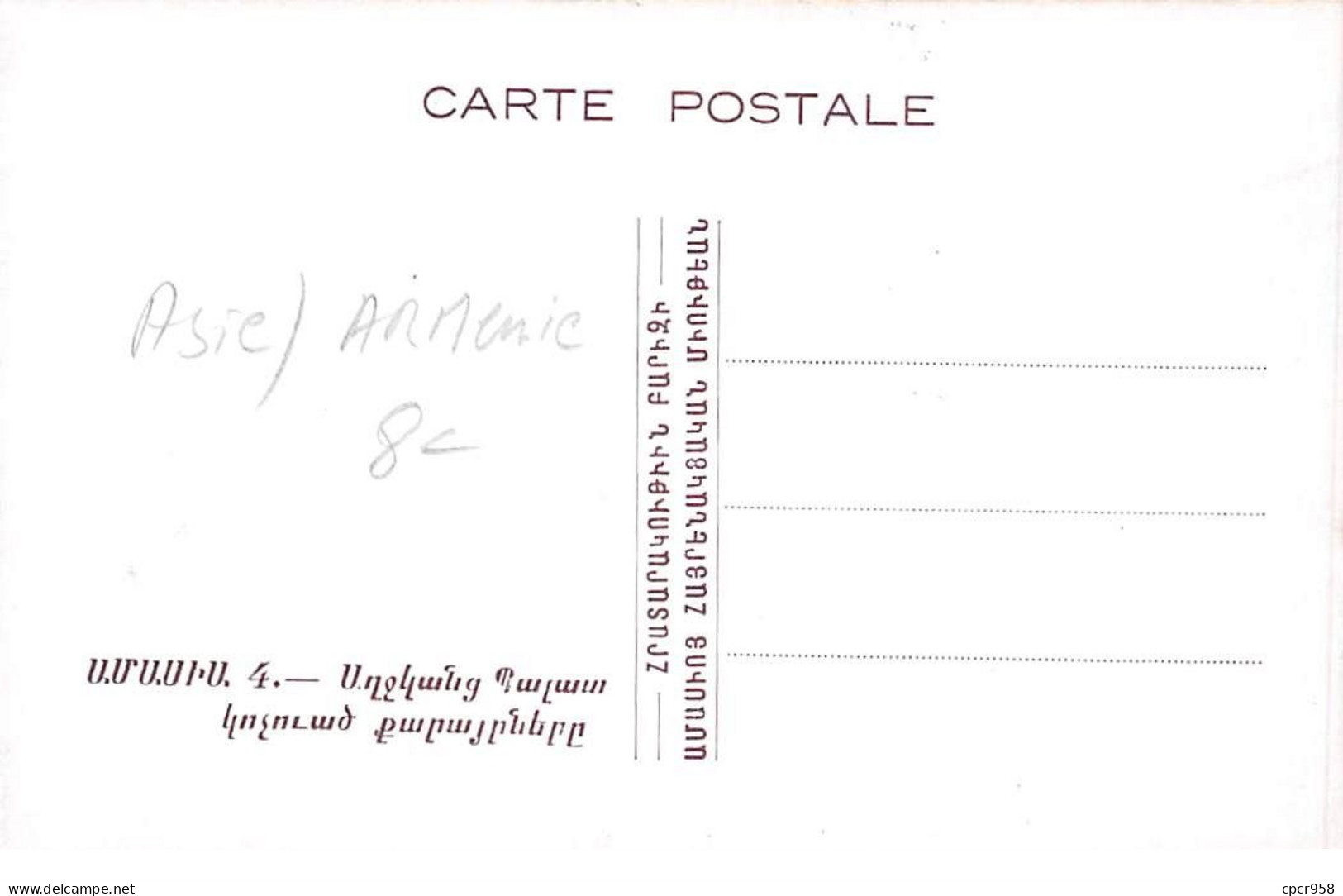 Arménie - N°73892 - Souvenir D'Ampassia - Les Grottes Keslar Seraï - Arménie