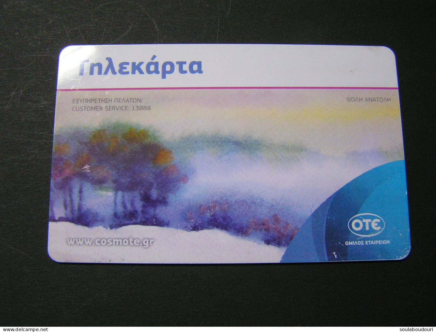 GREECE  Phonecards.. - Grèce