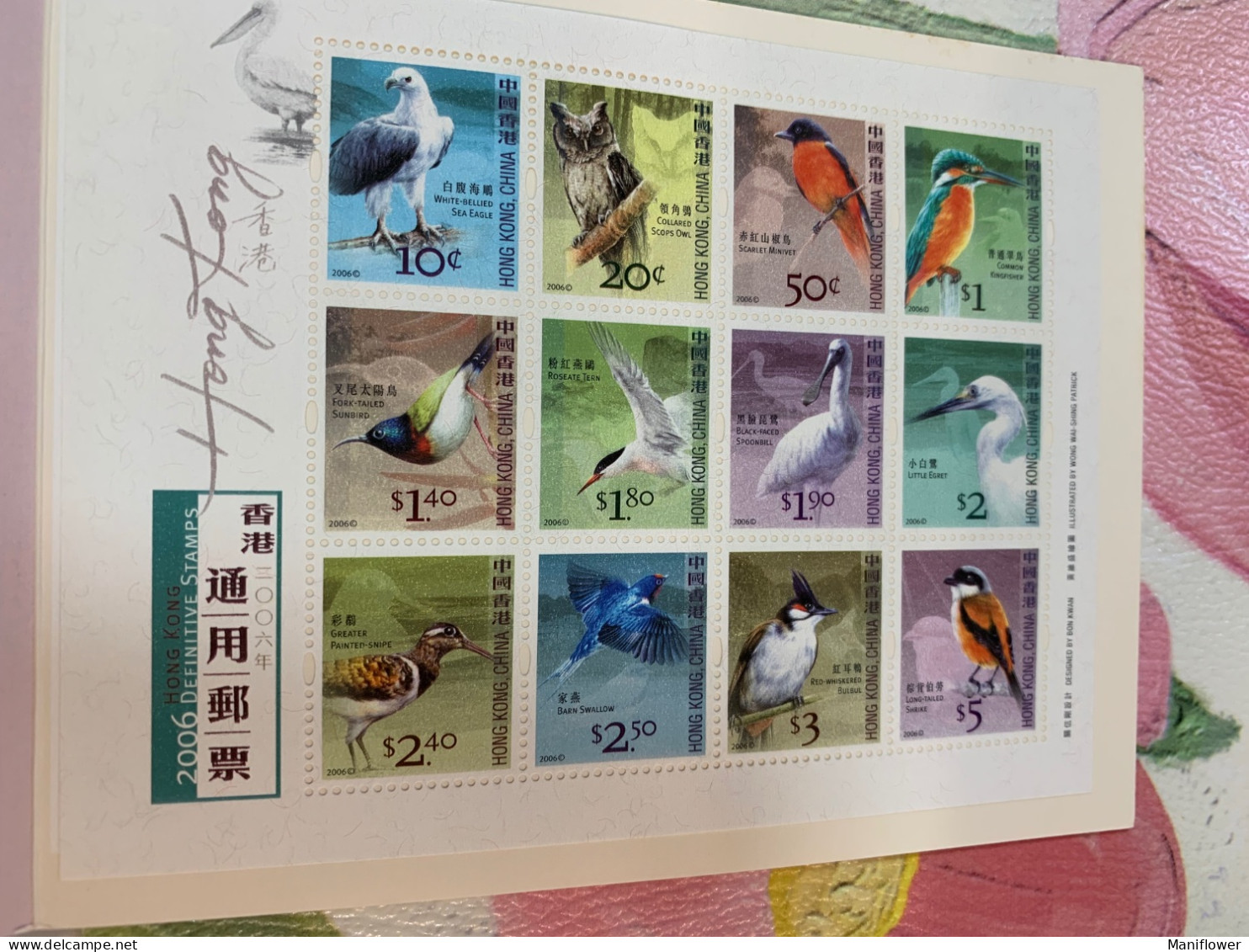 Hong Kong Stamp MNH Definitive Booklet 2006 Birds - Covers & Documents