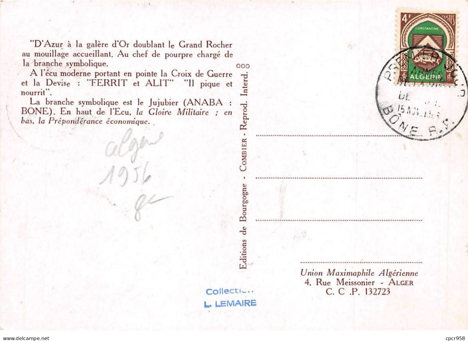 ALGERIE.Carte Maximum.AM14000.1952.Cachet Bône.Armoiries Ferit Et Alit - Algeria (1962-...)