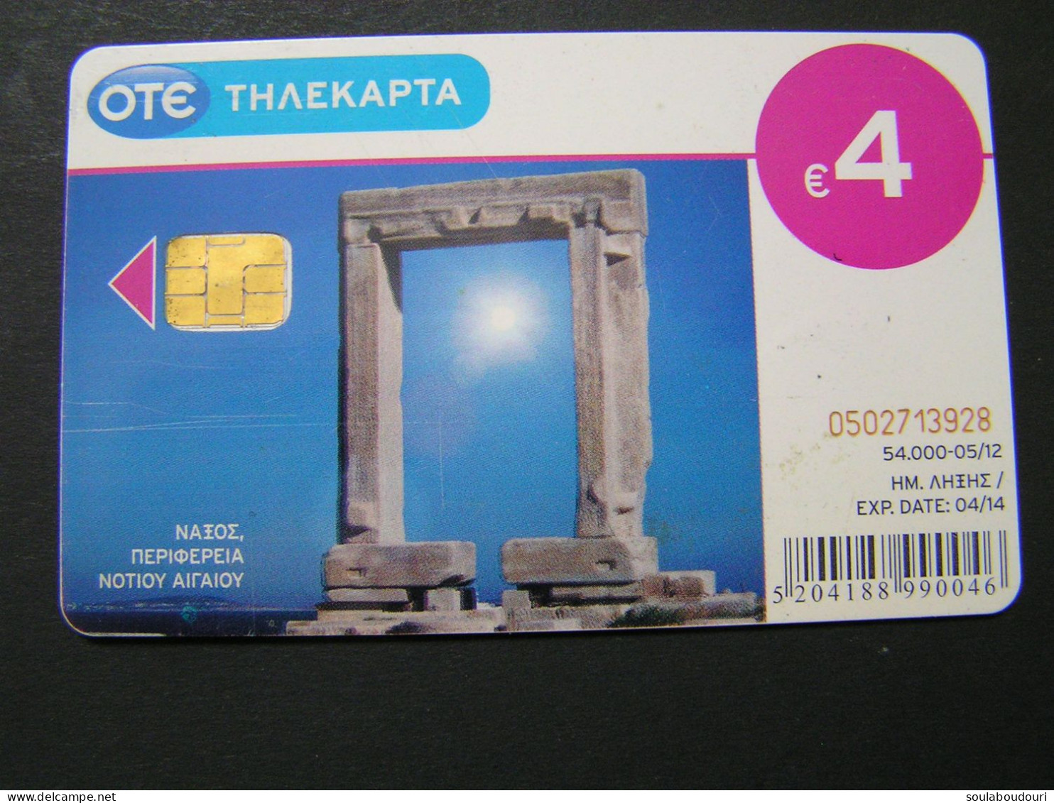 GREECE  Phonecards.. - Grèce