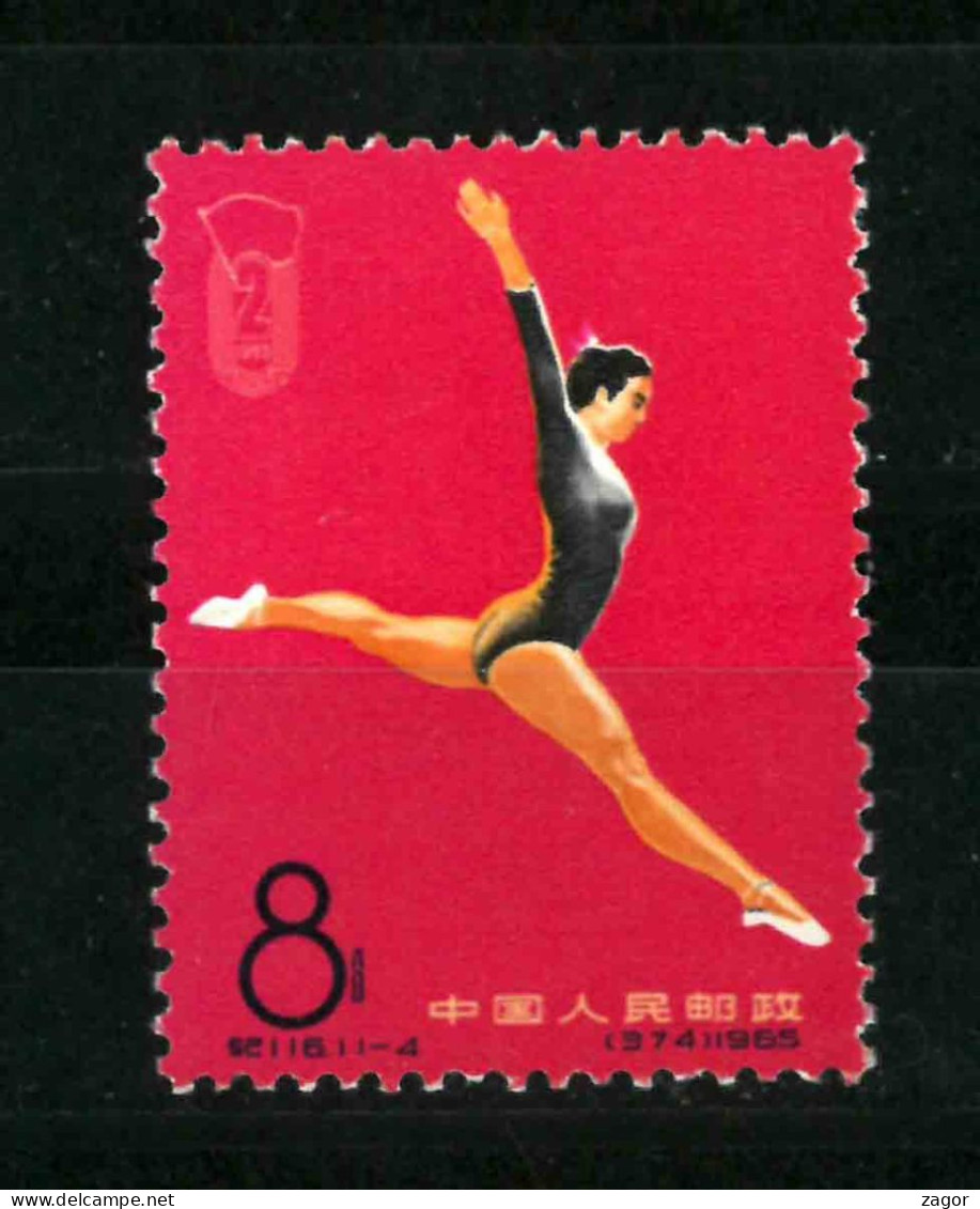 Rep Of China 1965    China 1965 Games MNH**    See 2 Scan - Other & Unclassified