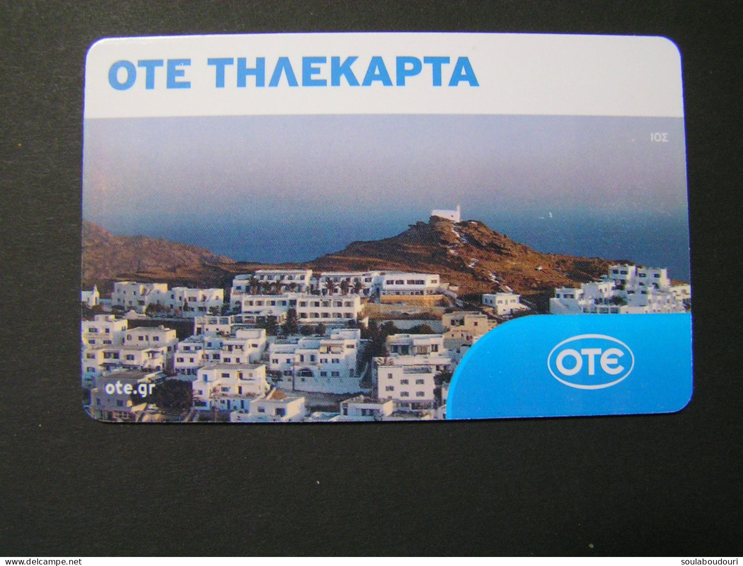 GREECE  Phonecards.. - Griekenland