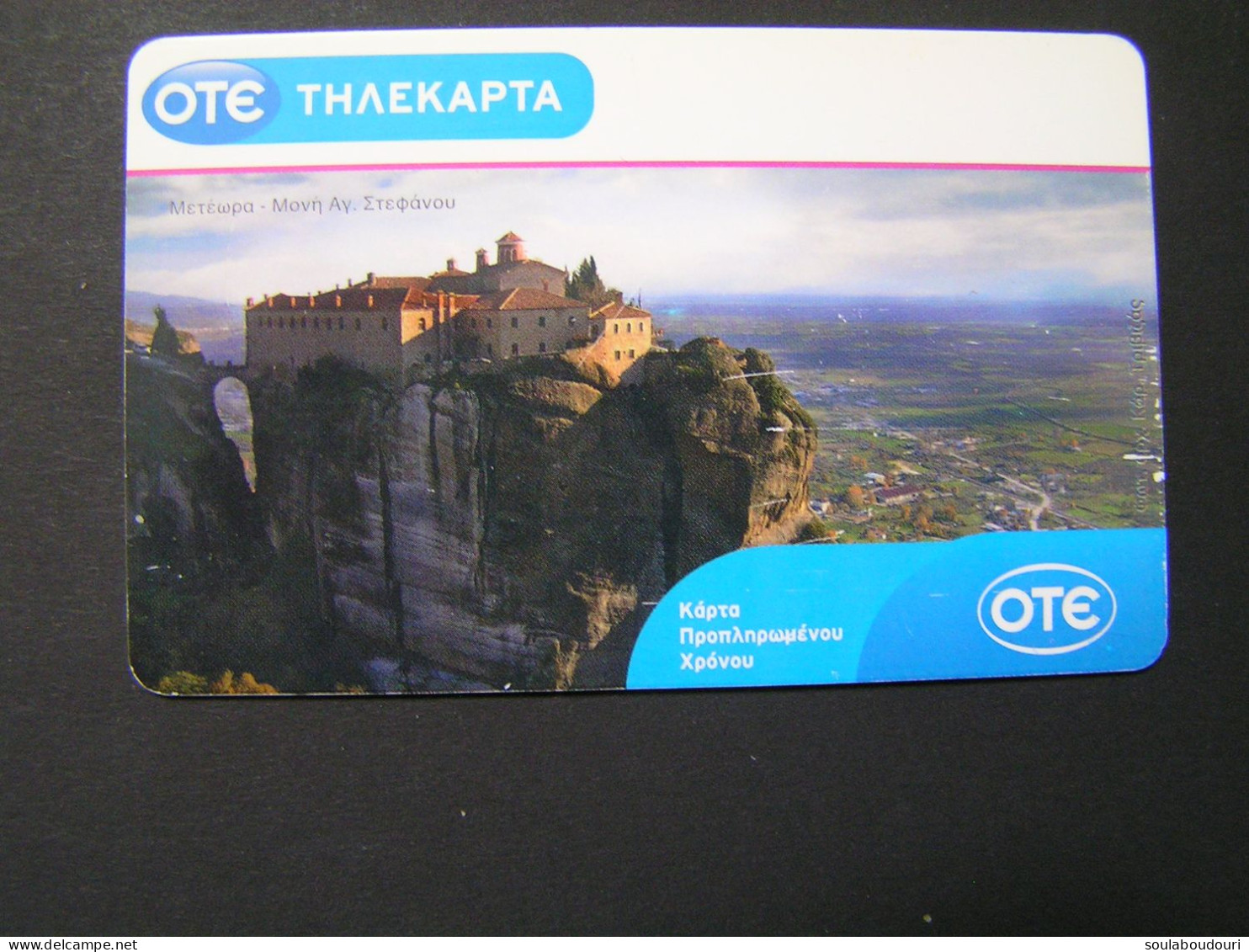 GREECE  Phonecards.. - Griechenland