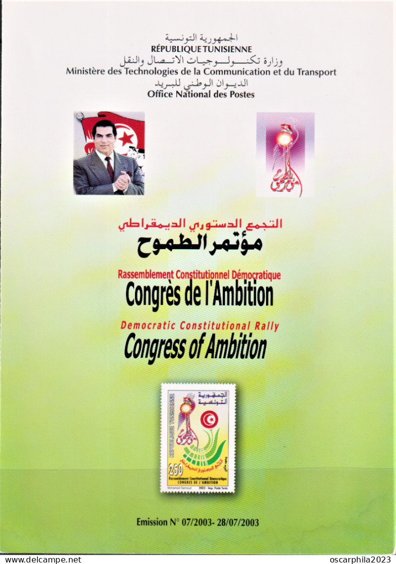 2003-Tunisie / Y&T 1487 -Rassemblement Constitutionnel Démocratique " Congrès De L'Ambition" -  Prospectus - Tunisia (1956-...)