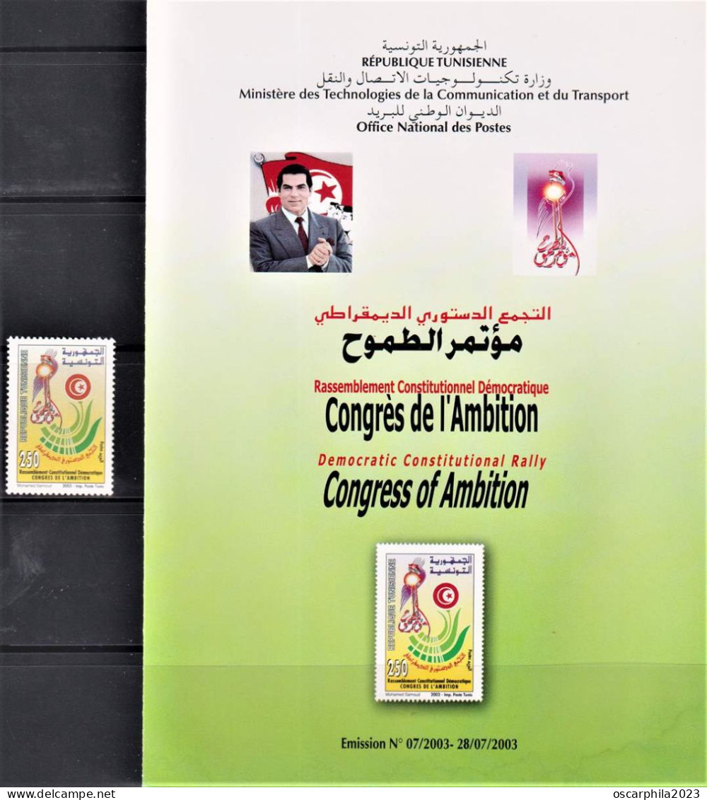 2003-Tunisie / Y&T 1487 -Rassemblement Constitutionnel Démocratique " Congrès De L'Ambition" 1V/ MNH***** + Prospectus - Tunisia (1956-...)