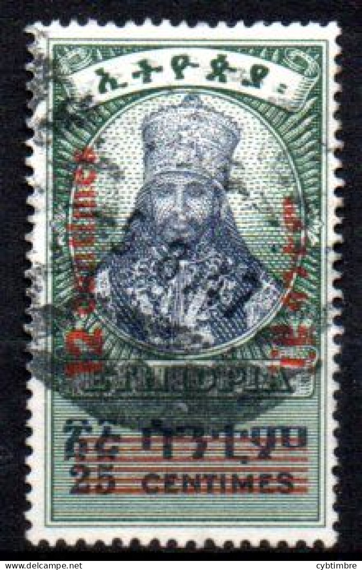 Ethiopie; Yvert 256°, Rare !!! - Ethiopie