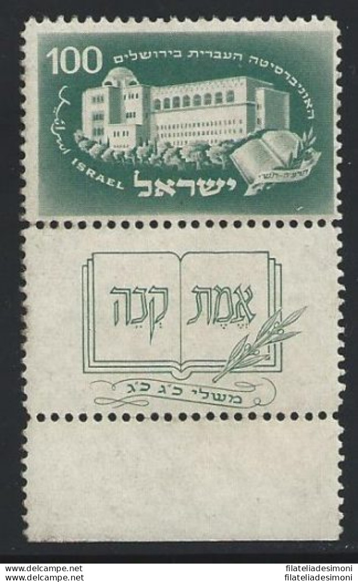 1950 ISRAELE , N° 31  Con Appendice  MNH** - Sonstige & Ohne Zuordnung
