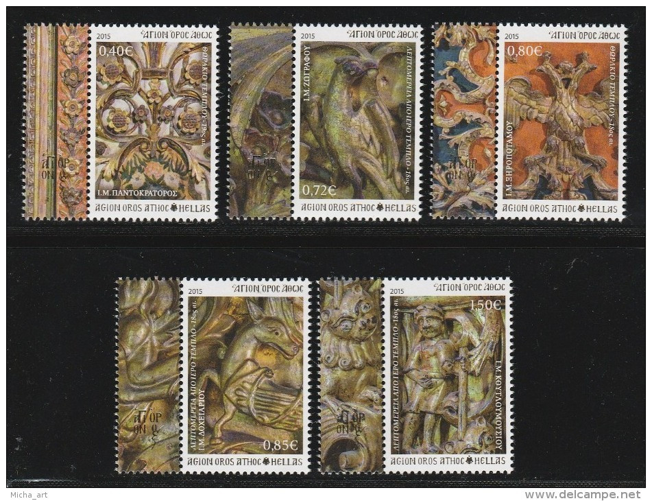 Greece 2015 Agion Oros Mount Athos - Wood Carving Issue II Set MNH - Unused Stamps