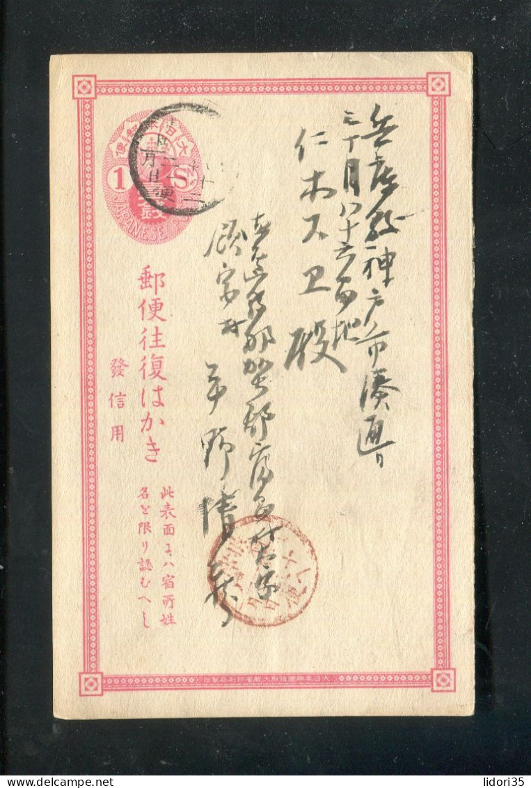 "JAPAN" Klassische Postkarte Gestempelt (L1027) - Ansichtskarten