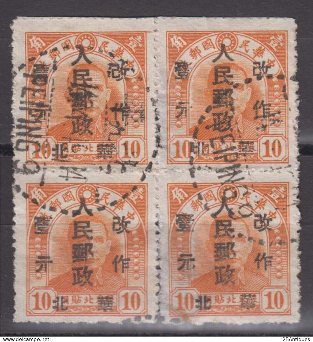 NORTH CHINA 1949 - Northeast Province Stamp Overprinted BLOCK OF 4! - Northern China 1949-50