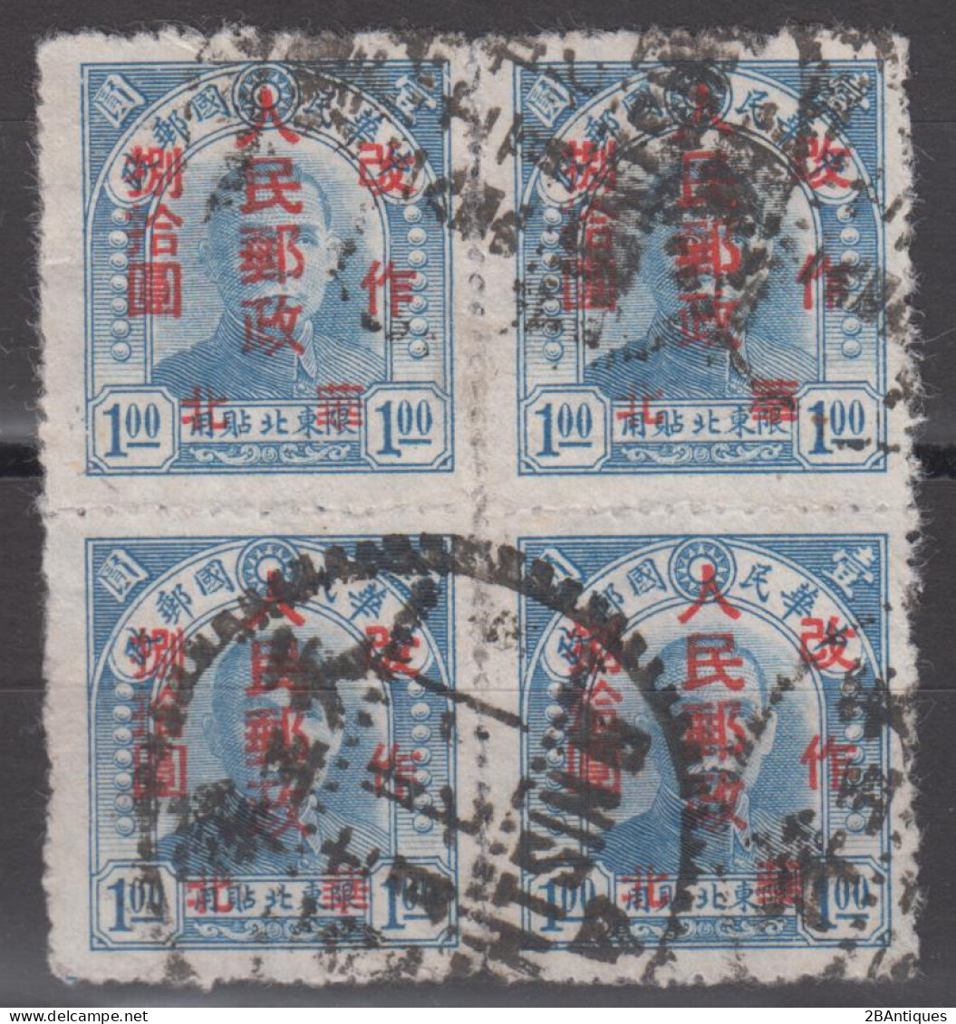 NORTH CHINA 1949 - Northeast Province Stamp Overprinted BLOCK OF 4! - Chine Du Nord 1949-50