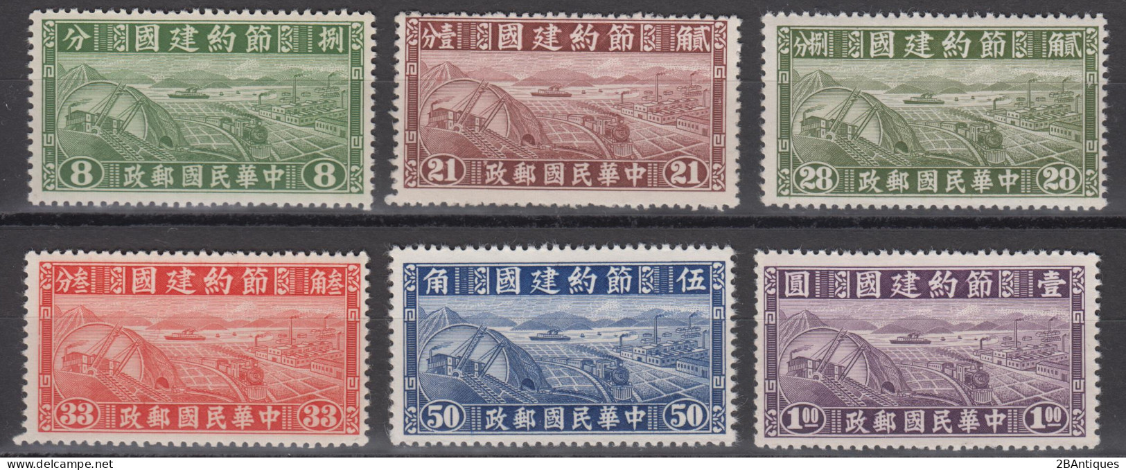 CHINA 1941 - Thrift Movement MNH** OG XF - 1912-1949 République