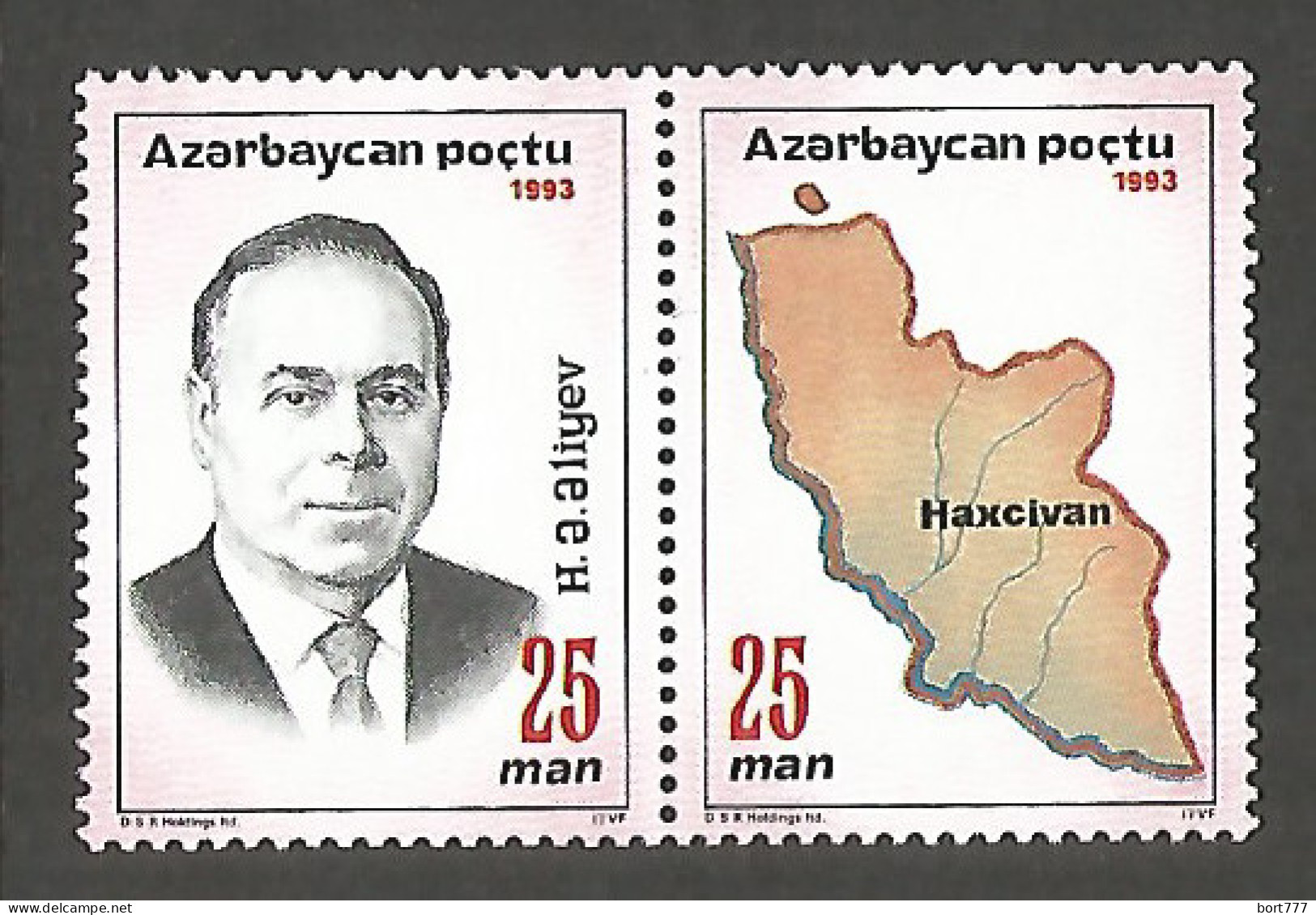 Azerbaijan 1993 Year, Mint Stamps MNH (**)  - Azerbaijan