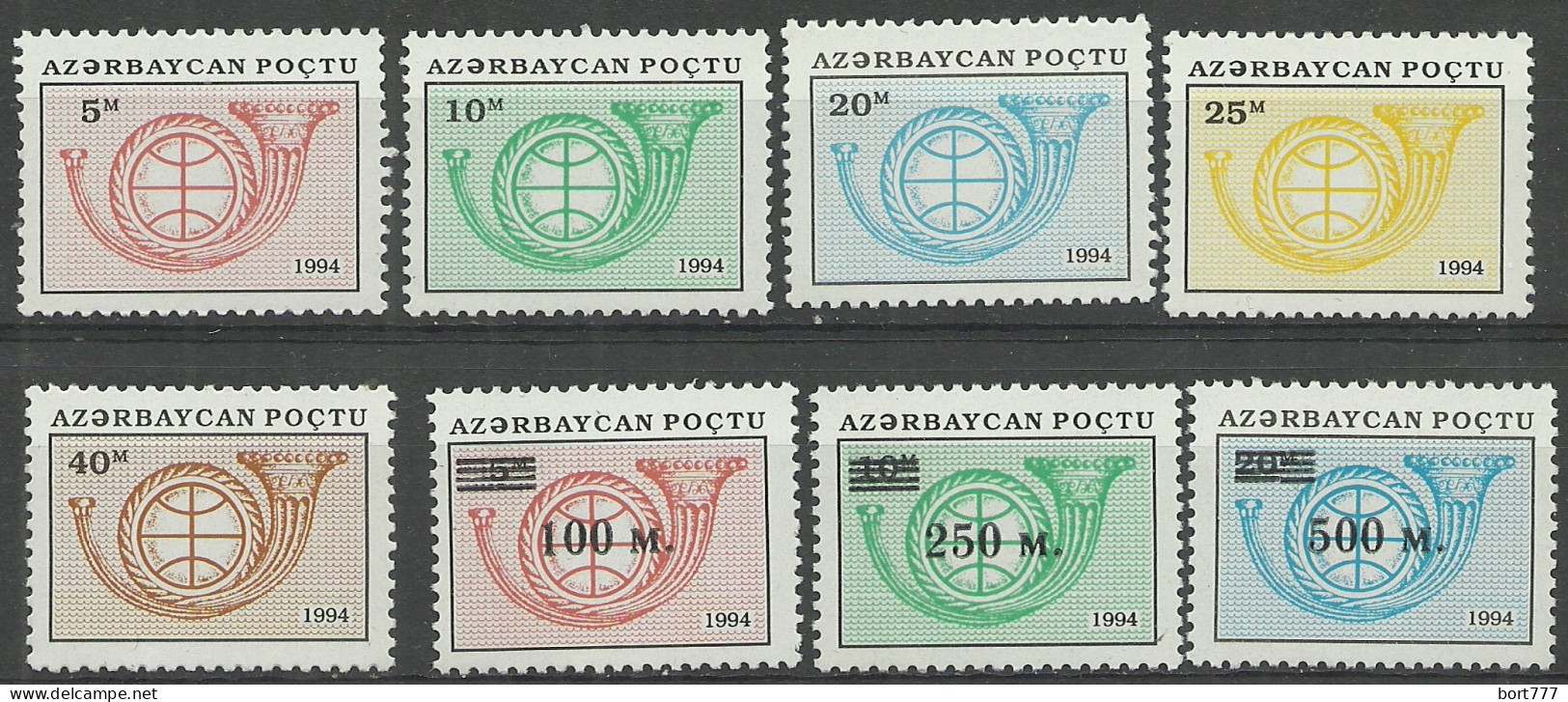 Azerbaijan 1994/5 Years Mint Stamps MNH (**) - Azerbeidzjan