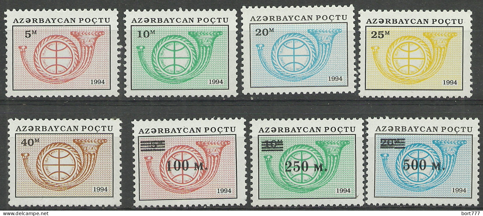 Azerbaijan 1994/5 Years Mint Stamps MNH (**) - Azerbaïdjan