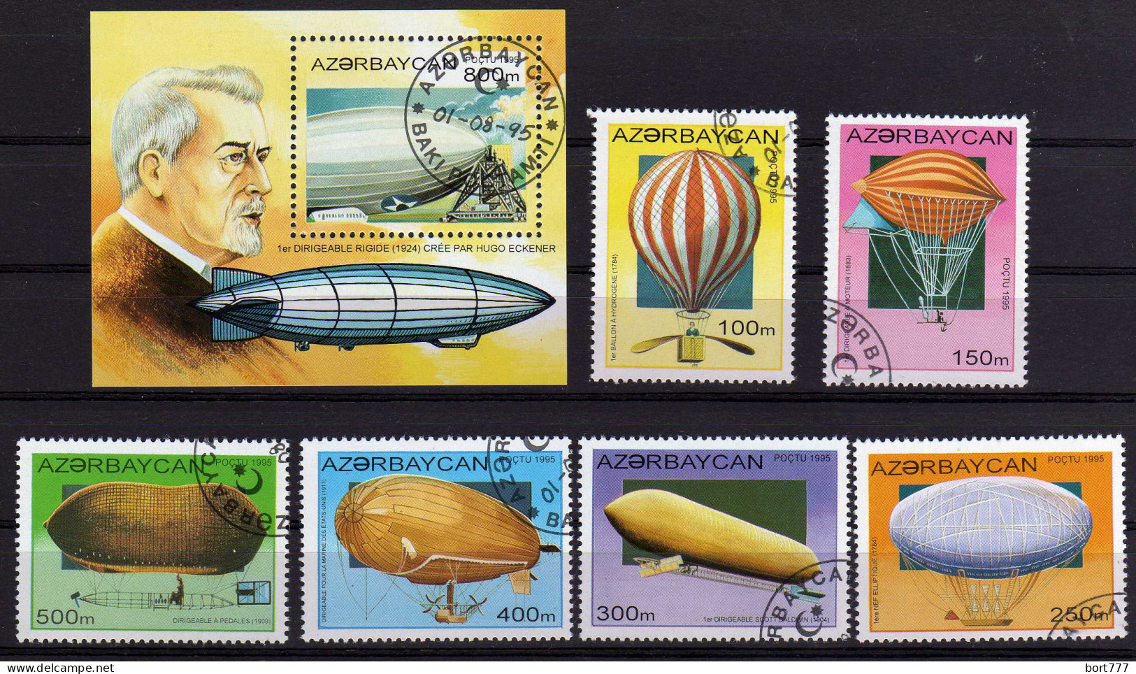 Azerbaijan 1995 Year, Used Stamps (o) Set + Block Air Balloon - Aserbaidschan