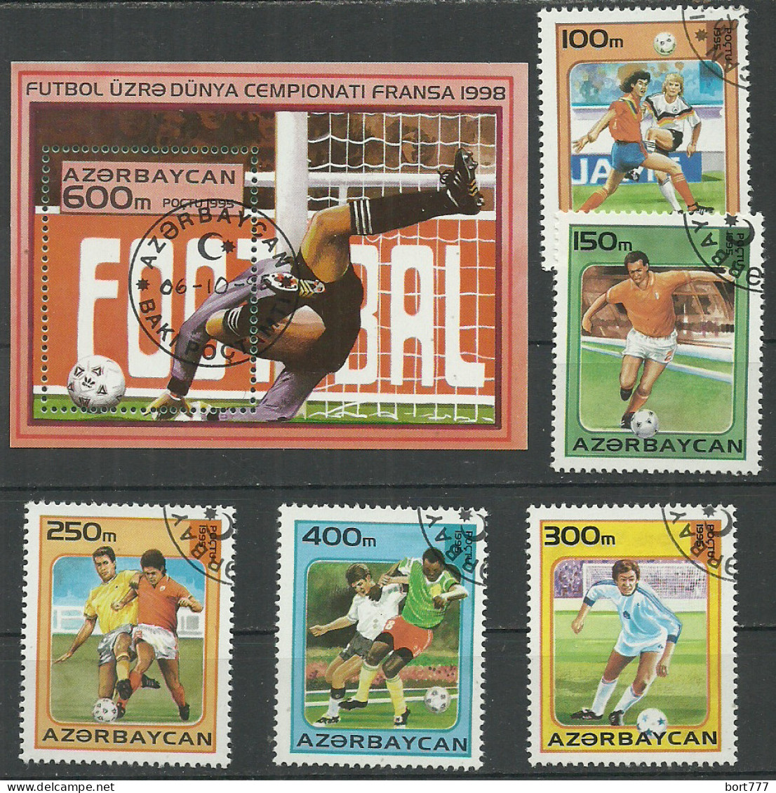 Azerbaijan 1995 Year, Used Stamps (o) Set Soccer Football - Azerbaiján