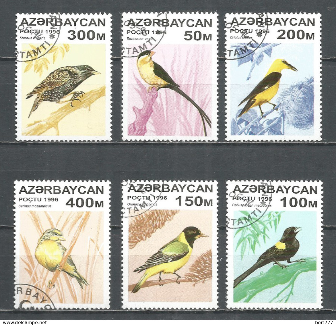 Azerbaijan 1996 Year, Used Stamps (o) Set Birds  - Azerbaiján