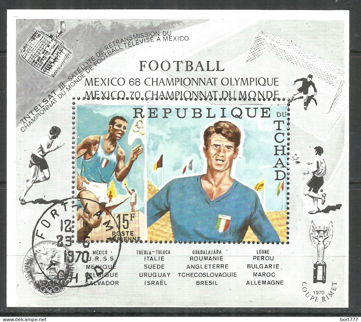 Chad 1970 Used Block  Sport Soccer Football - Tchad (1960-...)