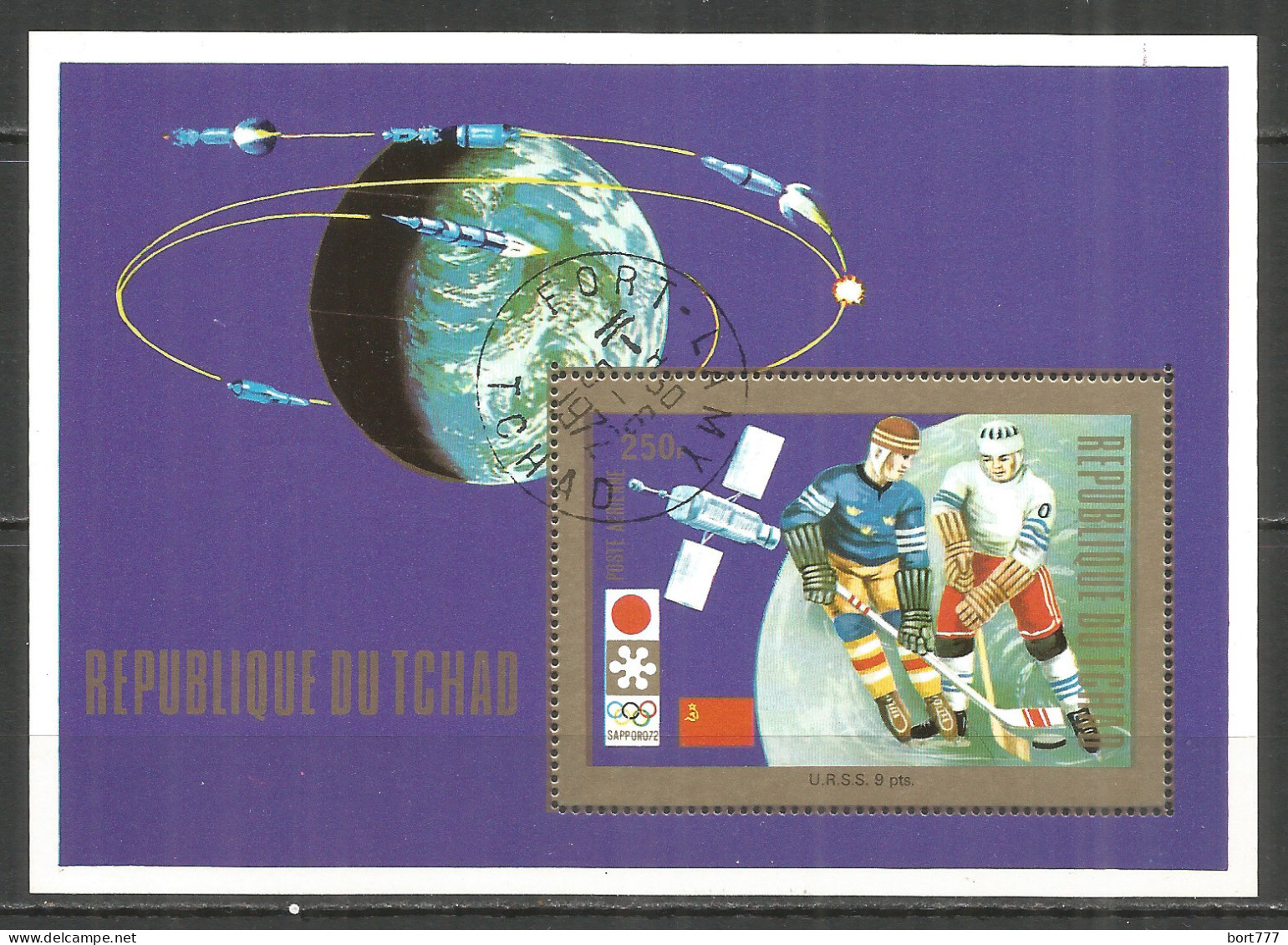 Chad 1972 Used Block  Space - Tchad (1960-...)