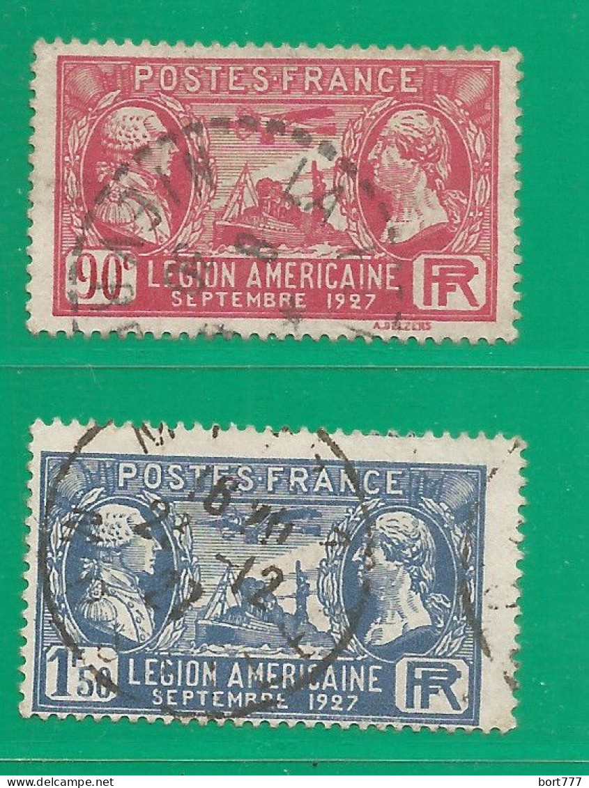 France 1927 Used Stamps Set - Oblitérés