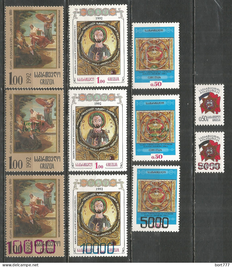 Georgia 1993 - 94 Mint Stamps MNH(**) Original Gum - Georgië