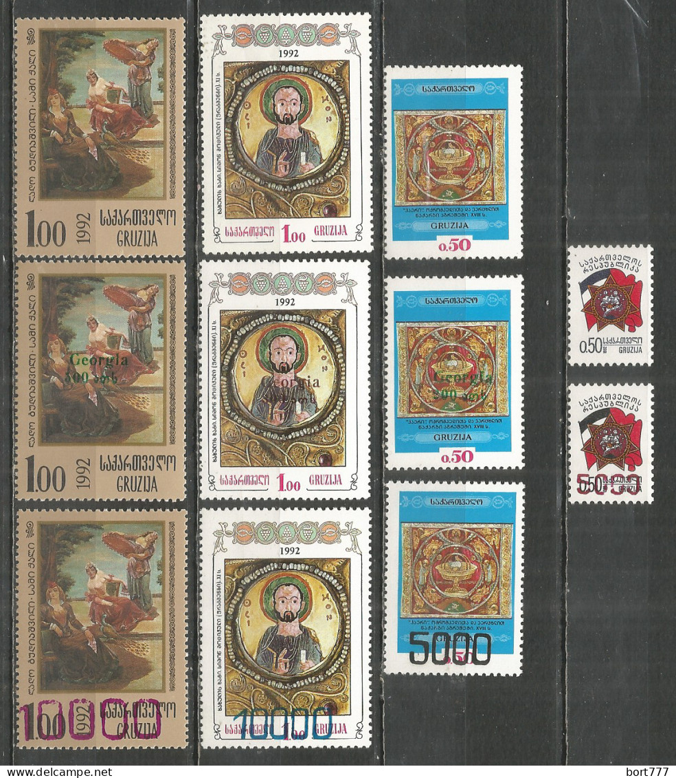 Georgia 1993 - 94 Mint Stamps MNH(**) Original Gum - Georgia