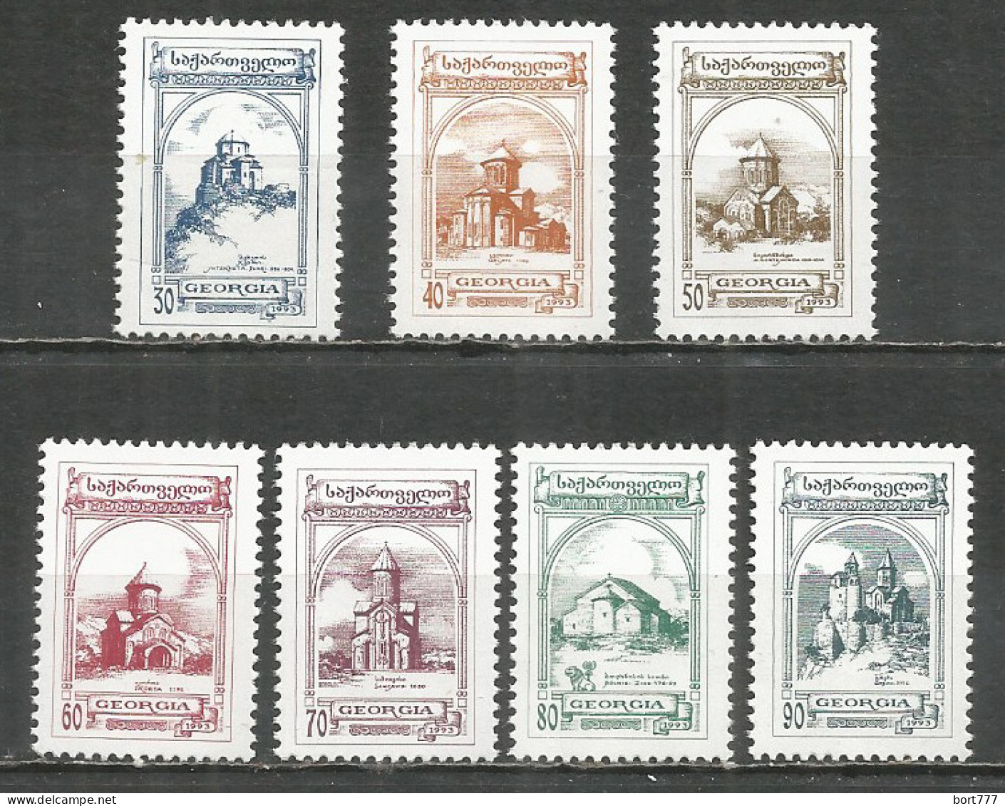 Georgia 1993 Set, Mint Stamps MNH(**)  - Géorgie