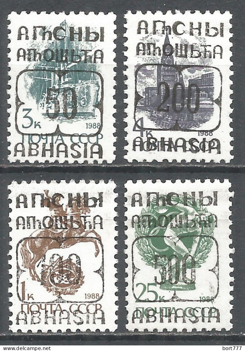 Georgia-Abkhazia APSNY Local Mint Stamps MNH (**) 1993   - Georgië