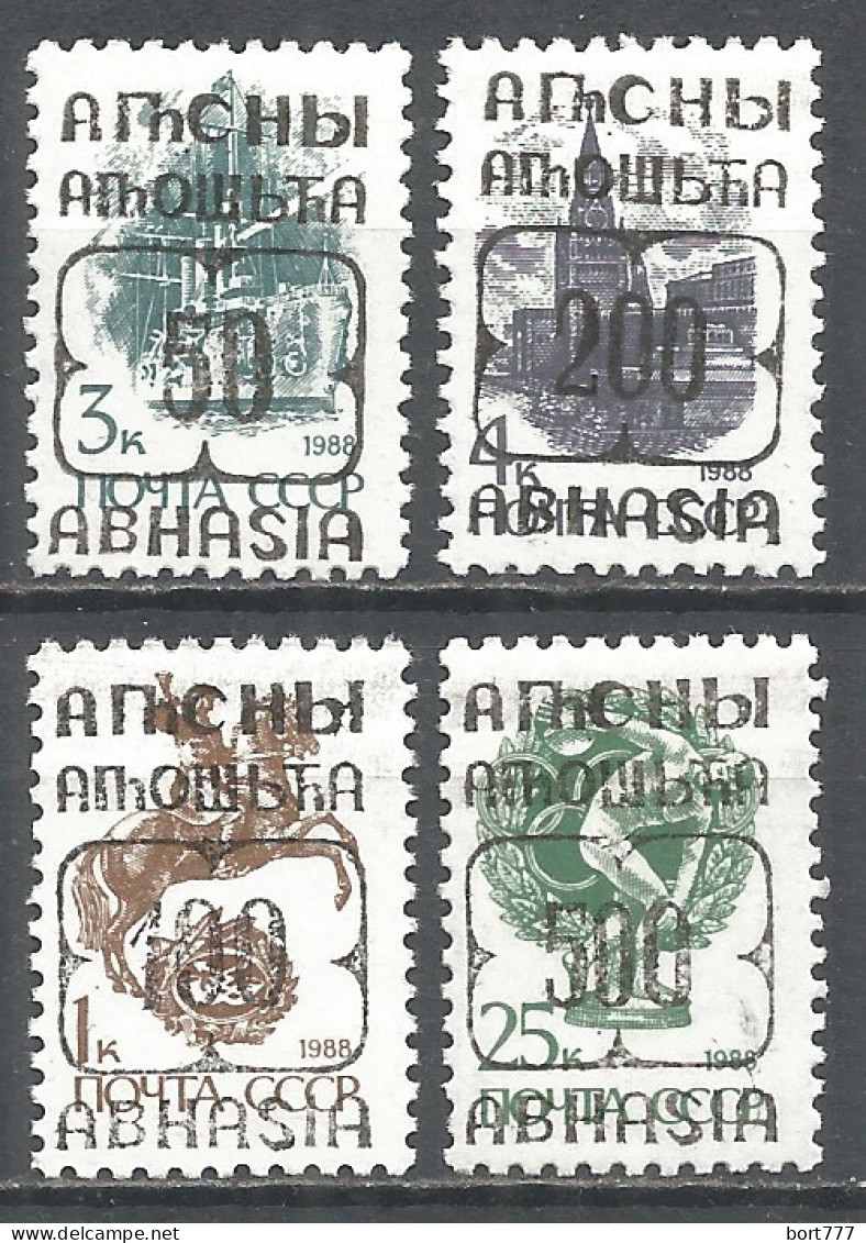 Georgia-Abkhazia APSNY Local Mint Stamps MNH (**) 1993   - Georgia