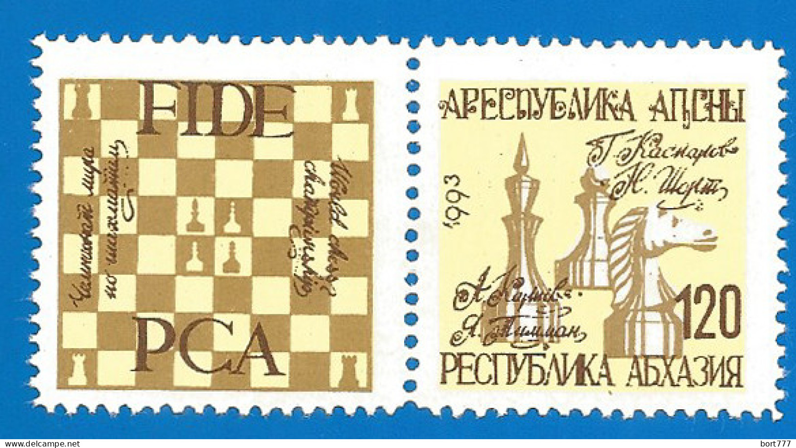 Georgia-Abkhazia APSNY Local Mint Stamps MNH (**) 1993 Chess - Georgia