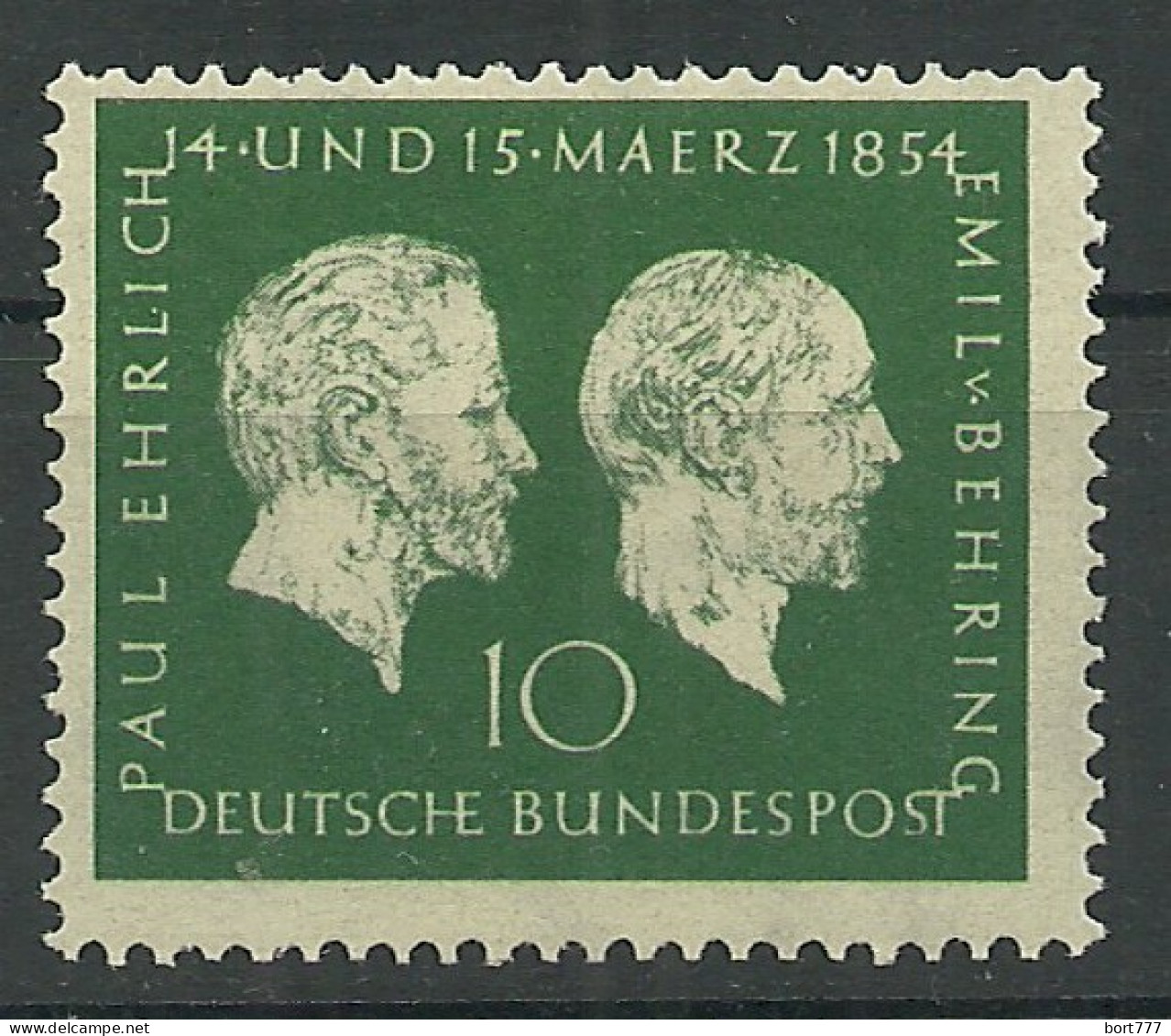 Germany Bundes Rep. 1954 Year MNH(**) Mi.# 197 - Neufs