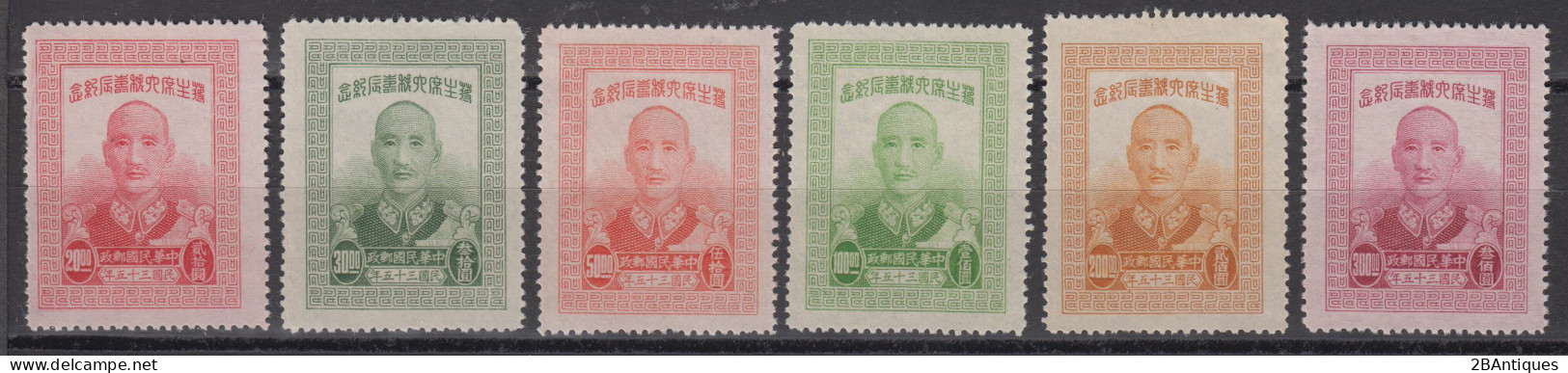 CHINA 1946 - The 60th Anniversary Of The Birth Of Chairman Chiang Kai-shek PERF 14 MNH** XF - 1912-1949 Republik