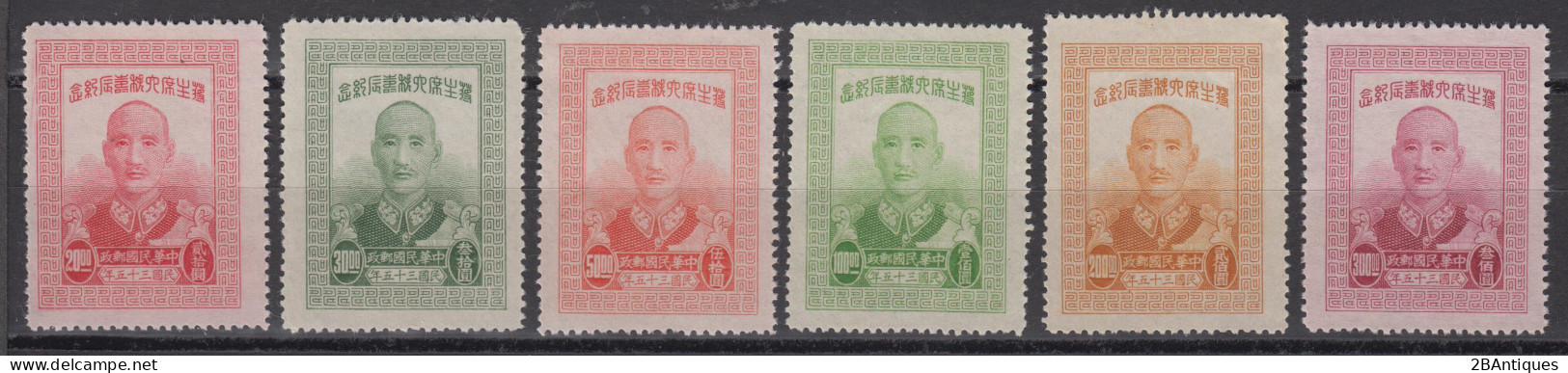 CHINA 1946 - The 60th Anniversary Of The Birth Of Chairman Chiang Kai-shek PERF 14 MNH** XF - 1912-1949 République