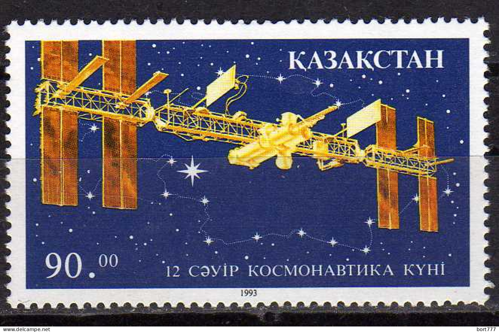 Kazakhstan 1993 Year Mint Stamp (MNH**) Space - Kasachstan