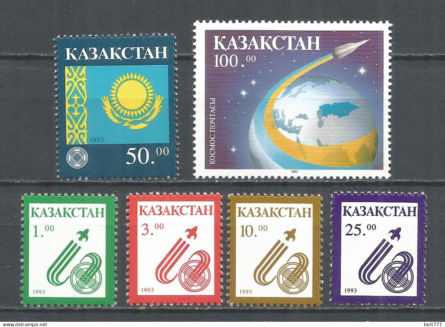 Kazakhstan 1993 Years Mint Stamps (MNH**)  Space - Kazajstán