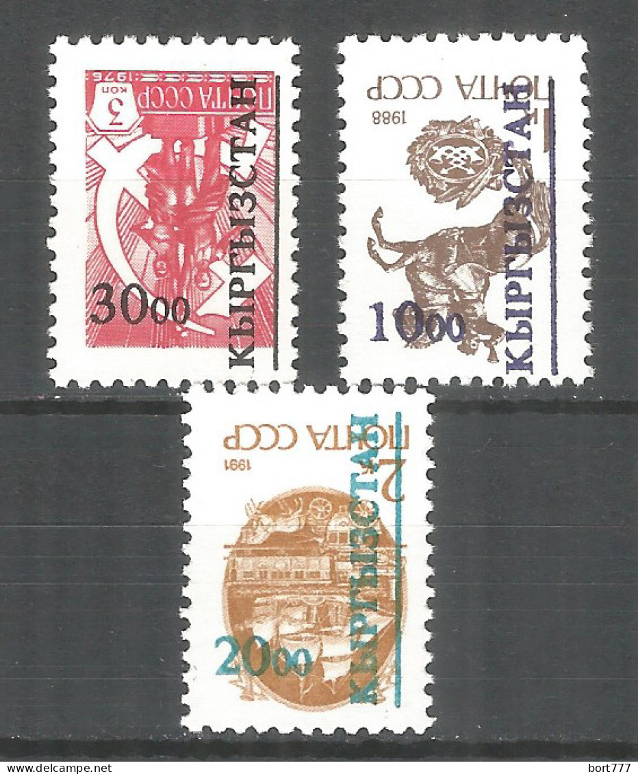 Kyrgyzstan 1993 Year, Mint Stamps MNH (**) OVPT  - Kyrgyzstan