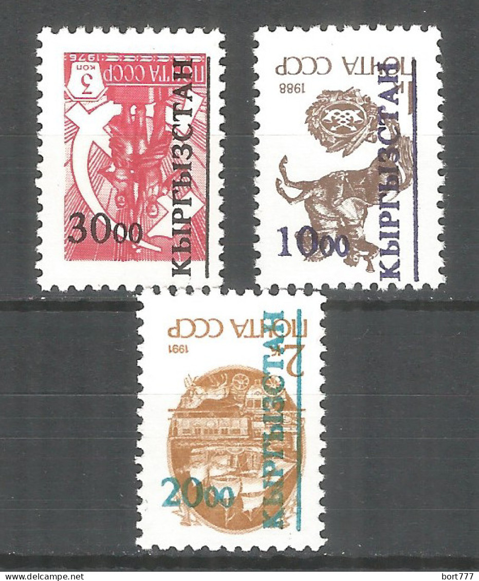 Kyrgyzstan 1993 Year, Mint Stamps MNH (**) OVPT  - Kirghizstan