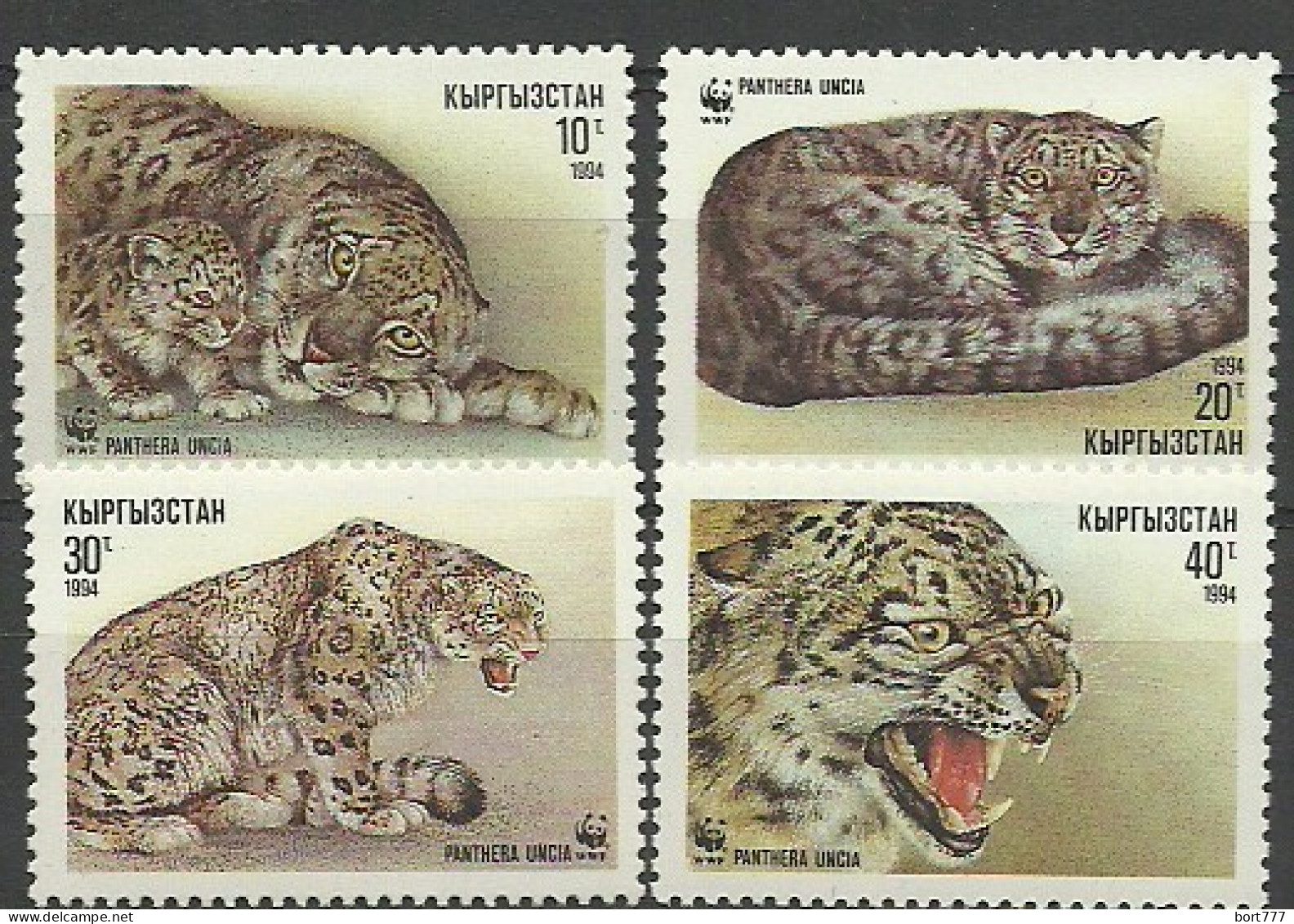 Kyrgyzstan 1994 Year, Mint Stamps MNH (**) - Kyrgyzstan