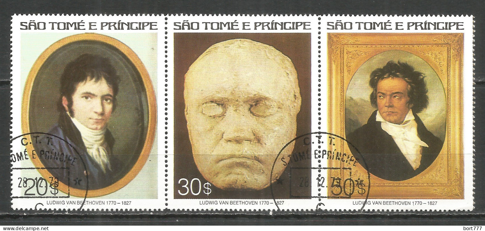 Sao Tome And Principe 1977 Year, Used Stamps Set  - Sao Tomé Y Príncipe